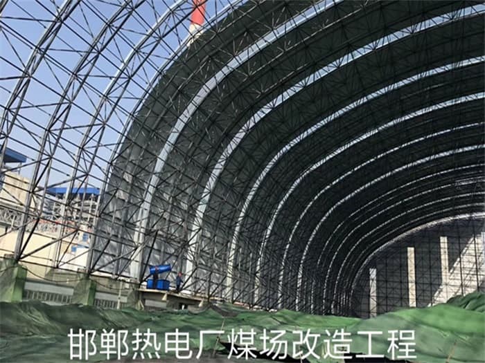 仁怀热电厂煤场改造工程